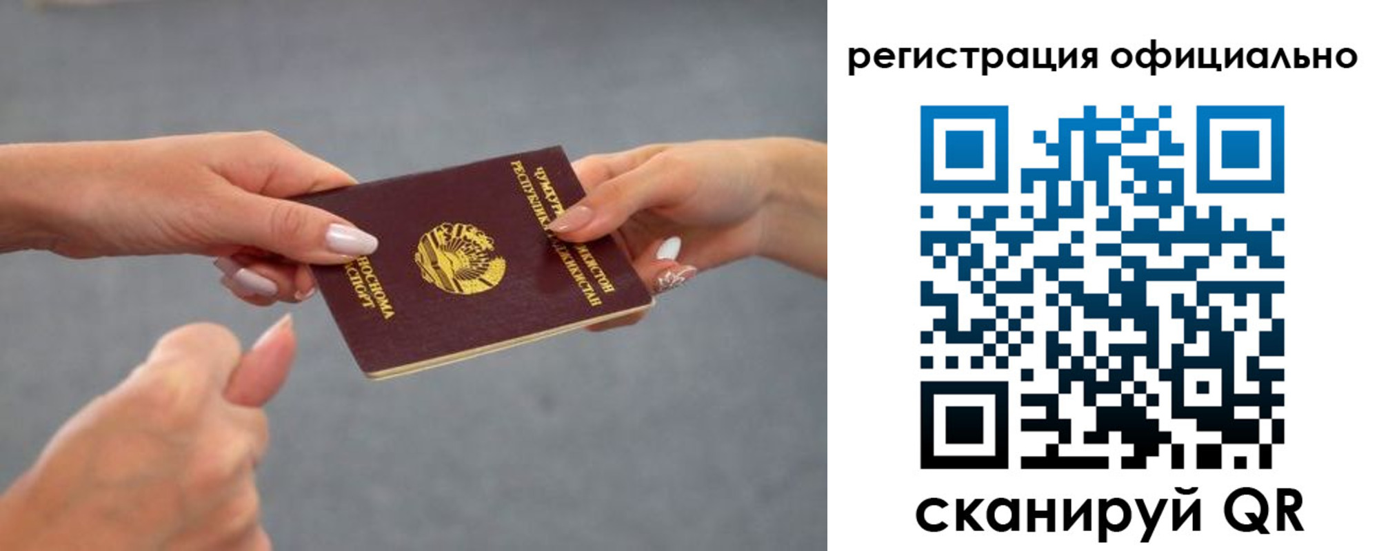 прописка поиск в Верхнем Тагиле