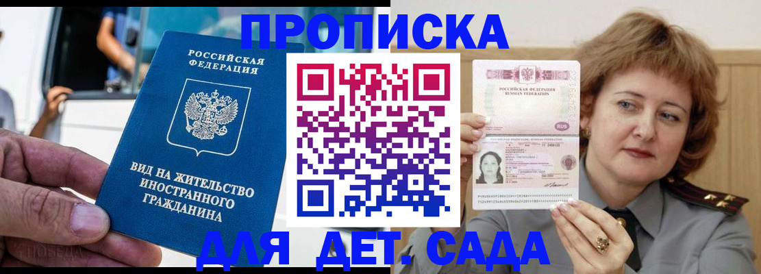 прописка от собственника в Верхнем Тагиле
