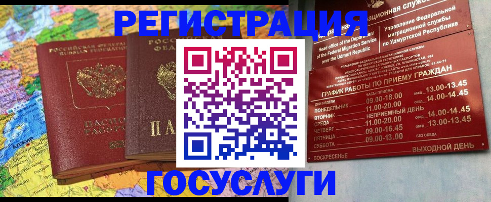 найти адрес прописки в Верхнем Тагиле