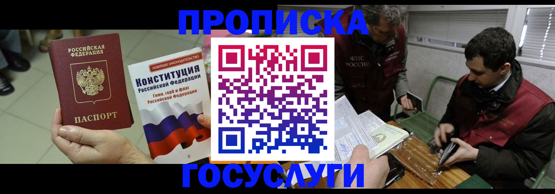 регистрация для дет. сада в Верхнем Тагиле