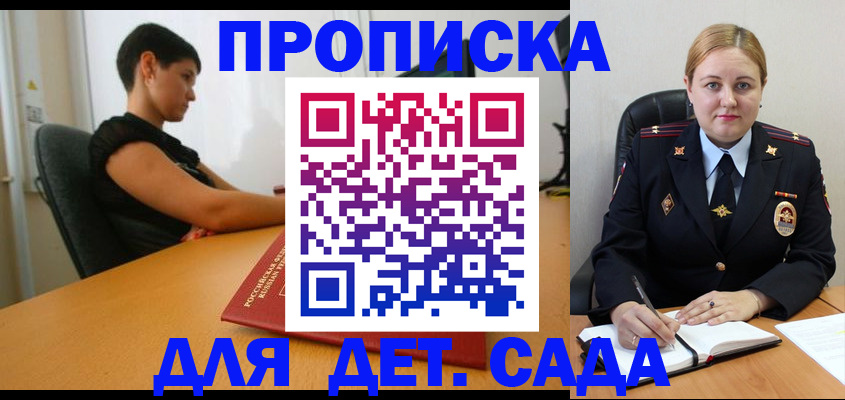 где прописаться в Верхнем Тагиле